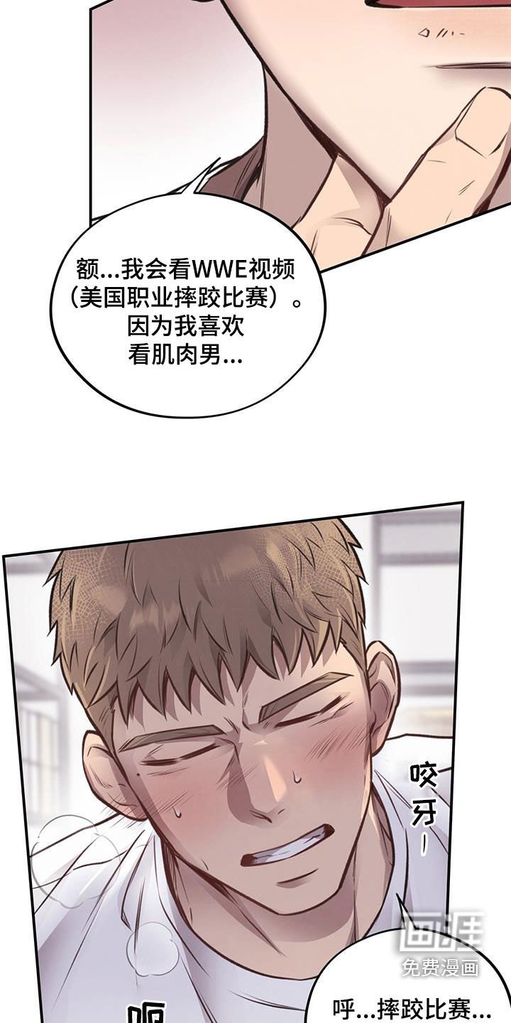 第31章：不做后悔的事