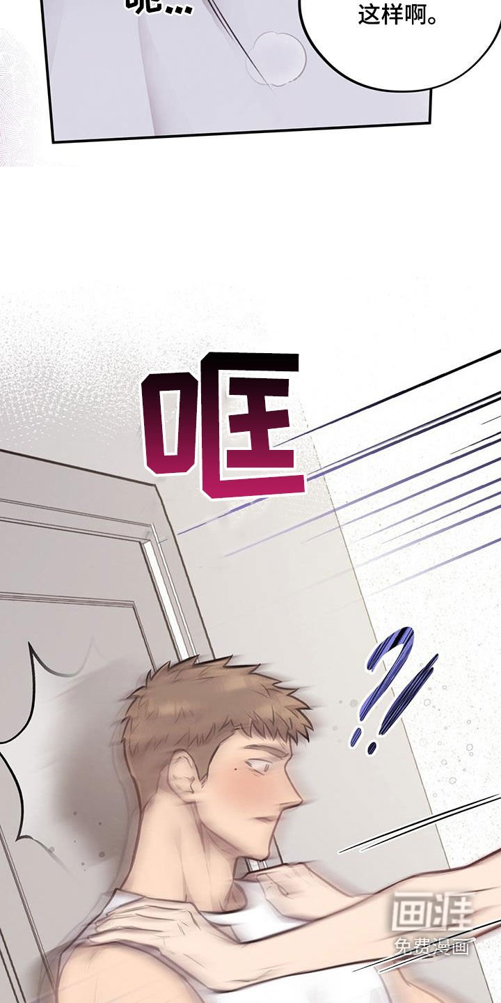 第31章：不做后悔的事