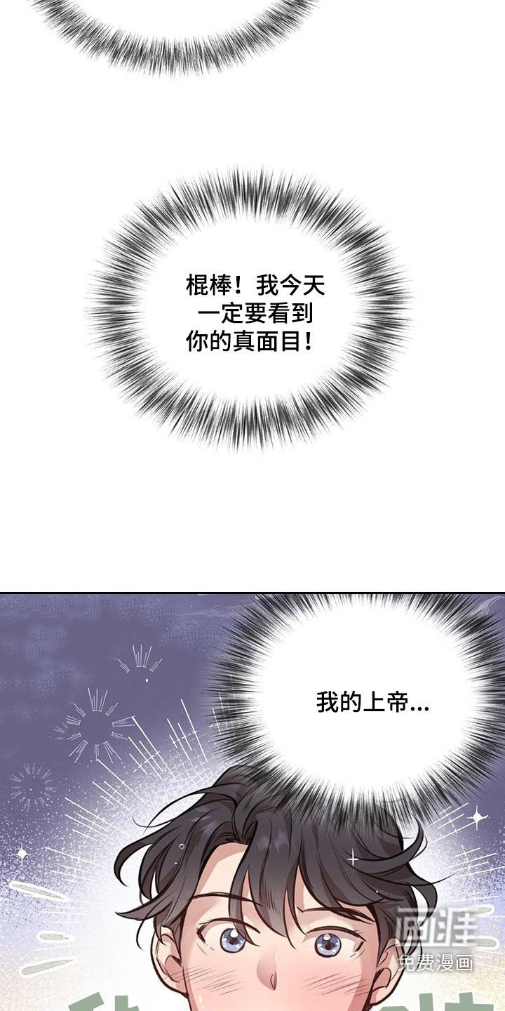 第31章：不做后悔的事
