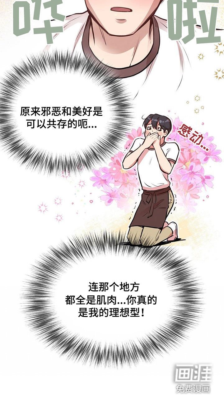 第31章：不做后悔的事