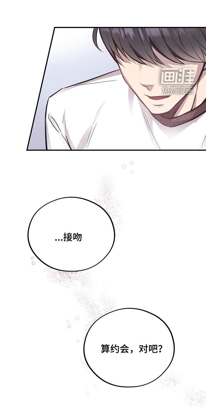 第31章：不做后悔的事