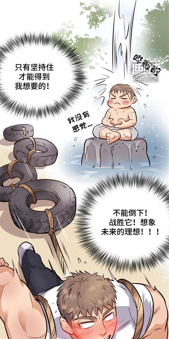 第31章：不做后悔的事