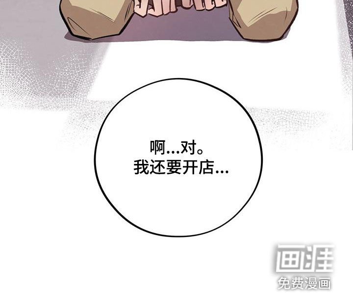 第31章：不做后悔的事