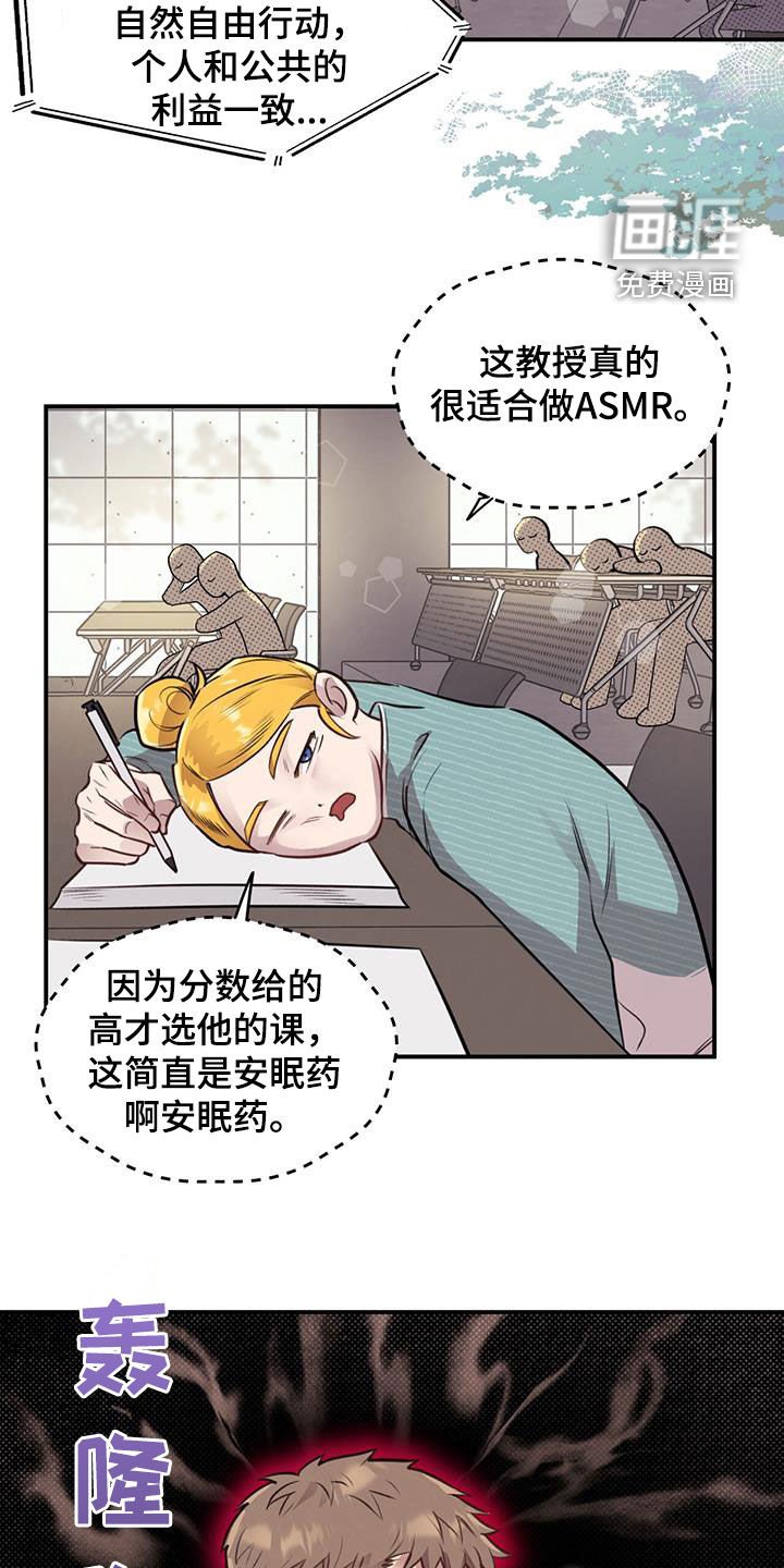 第32章：忧心忡忡