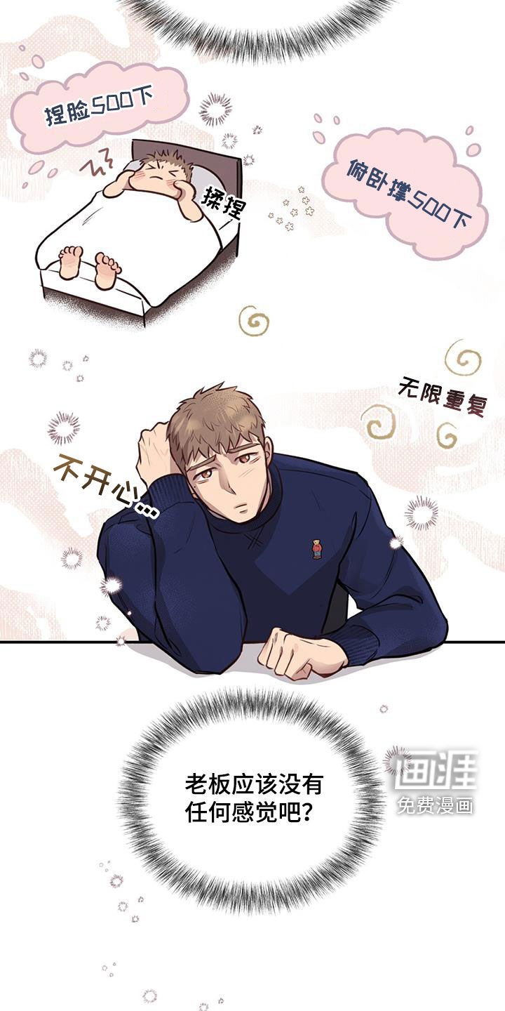 第32章：忧心忡忡