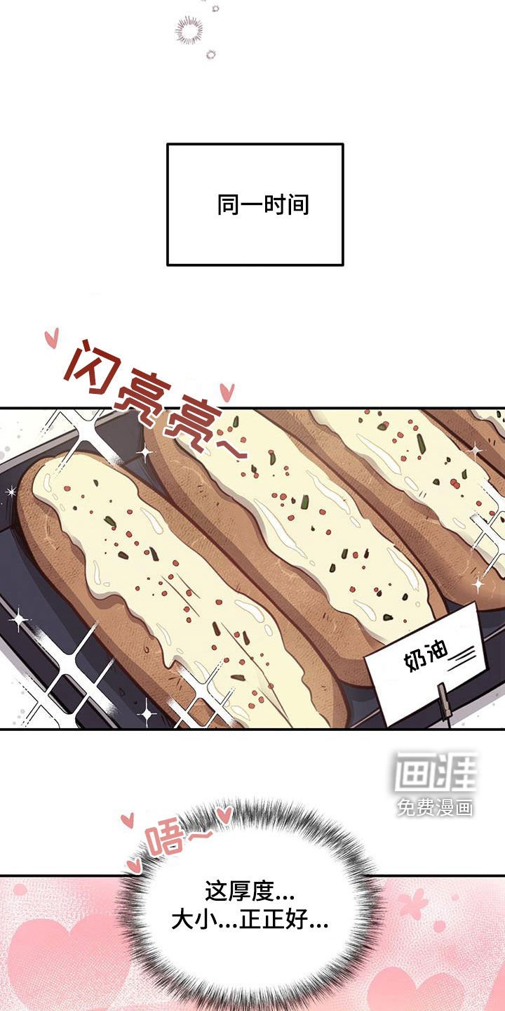 第32章：忧心忡忡