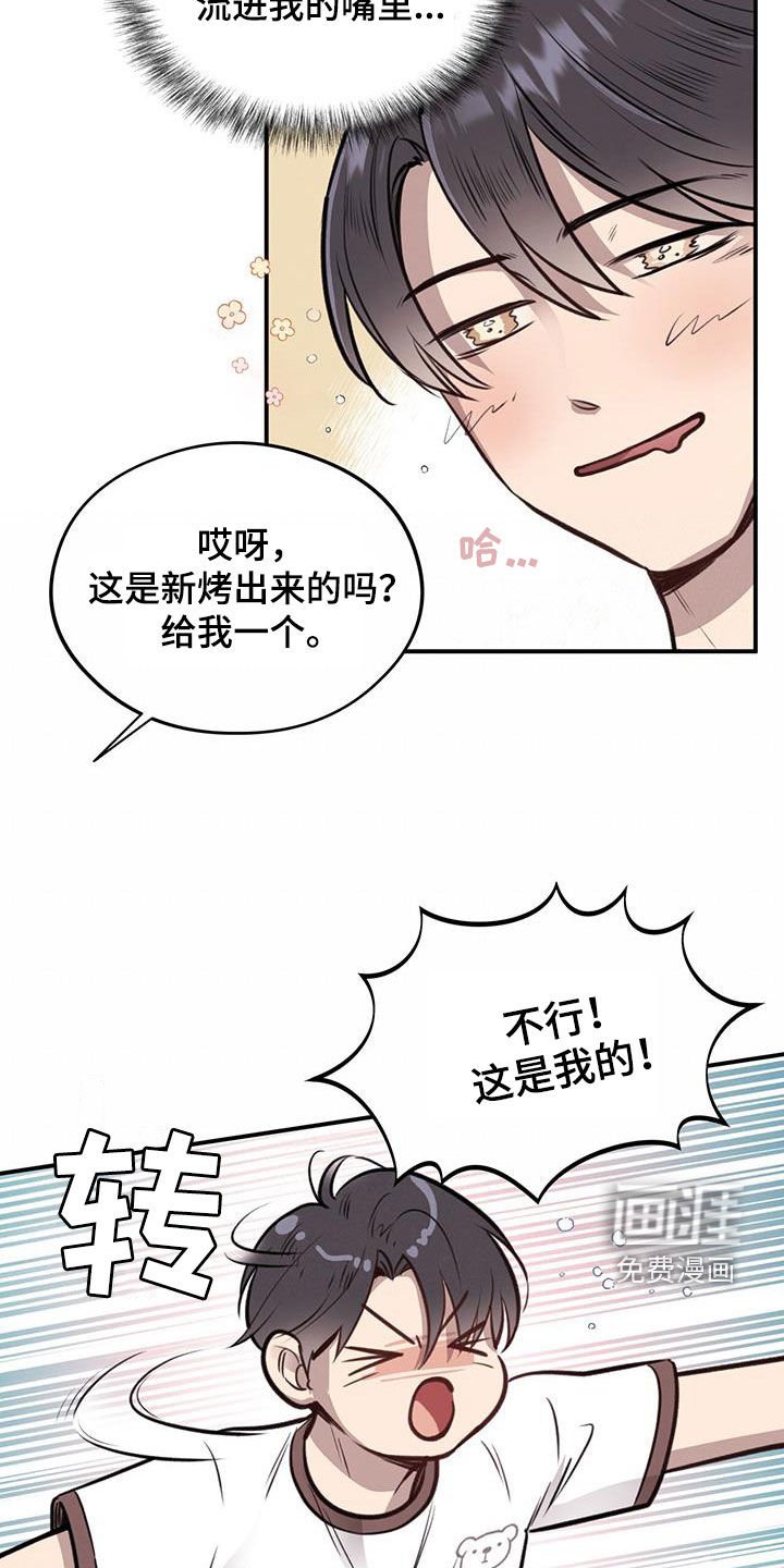 第32章：忧心忡忡