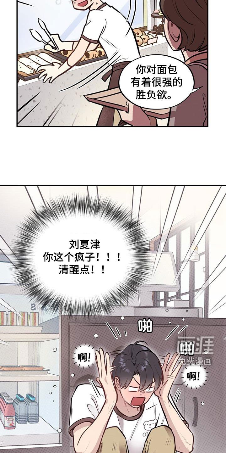 第32章：忧心忡忡