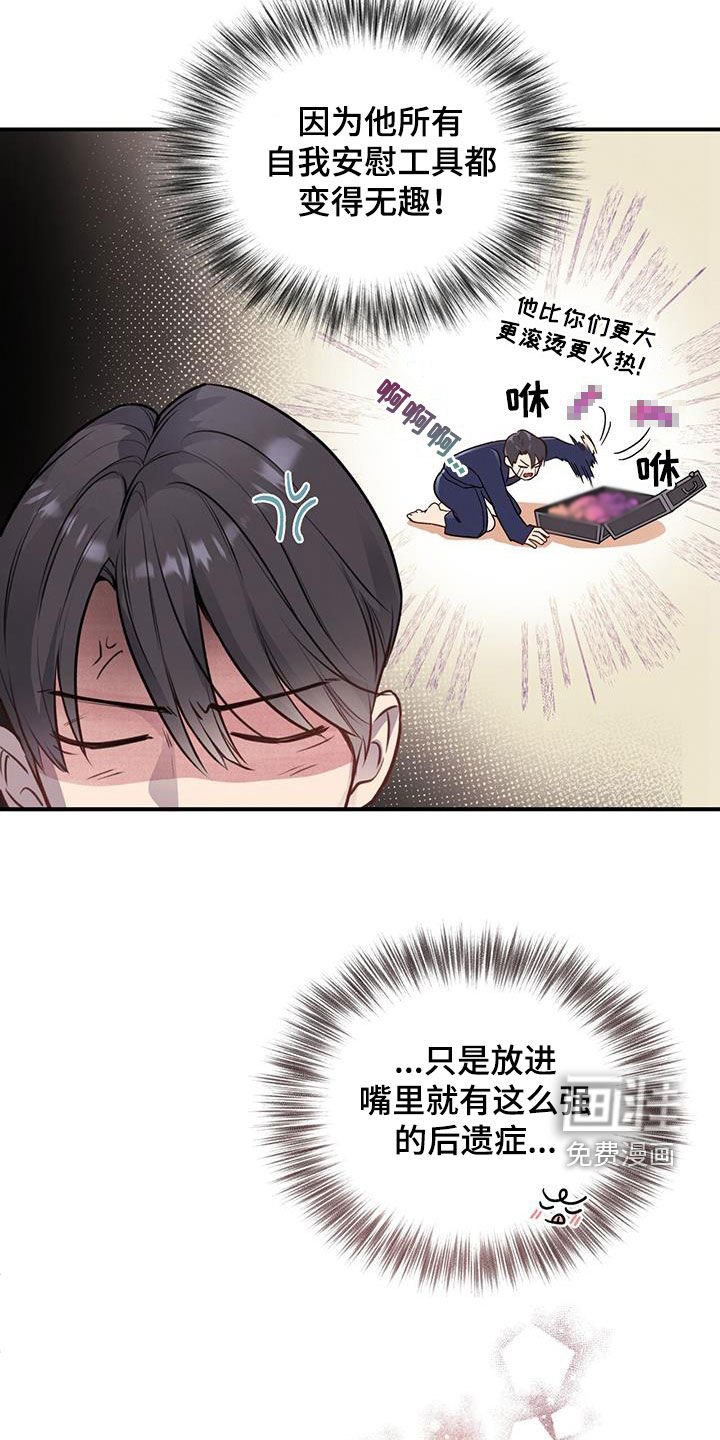 第32章：忧心忡忡