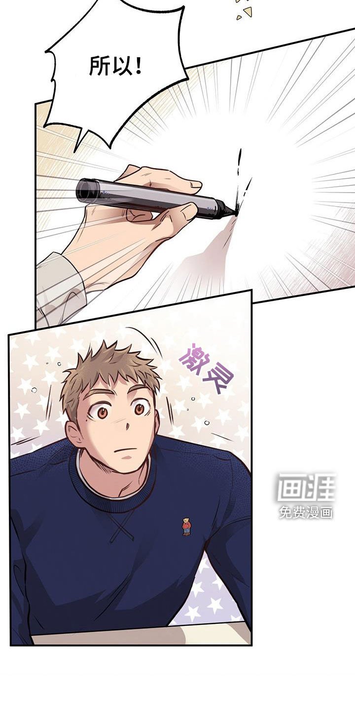 第32章：忧心忡忡