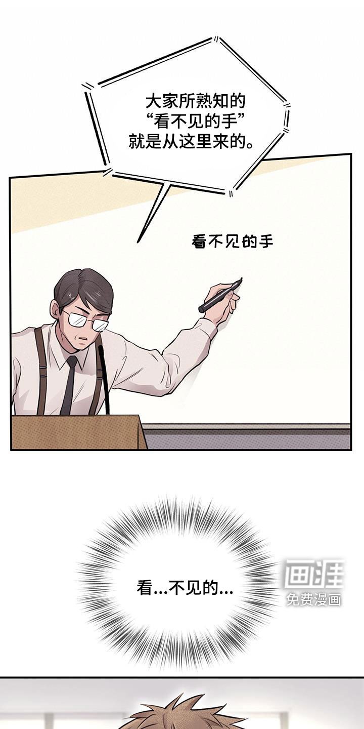 第33章：主动联系