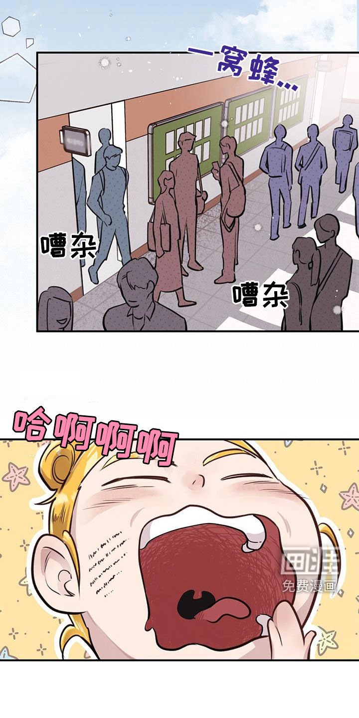 第33章：主动联系