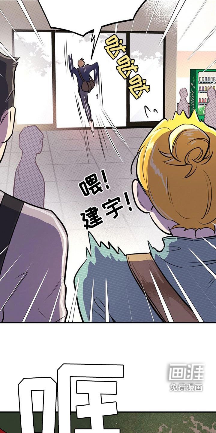 第33章：主动联系