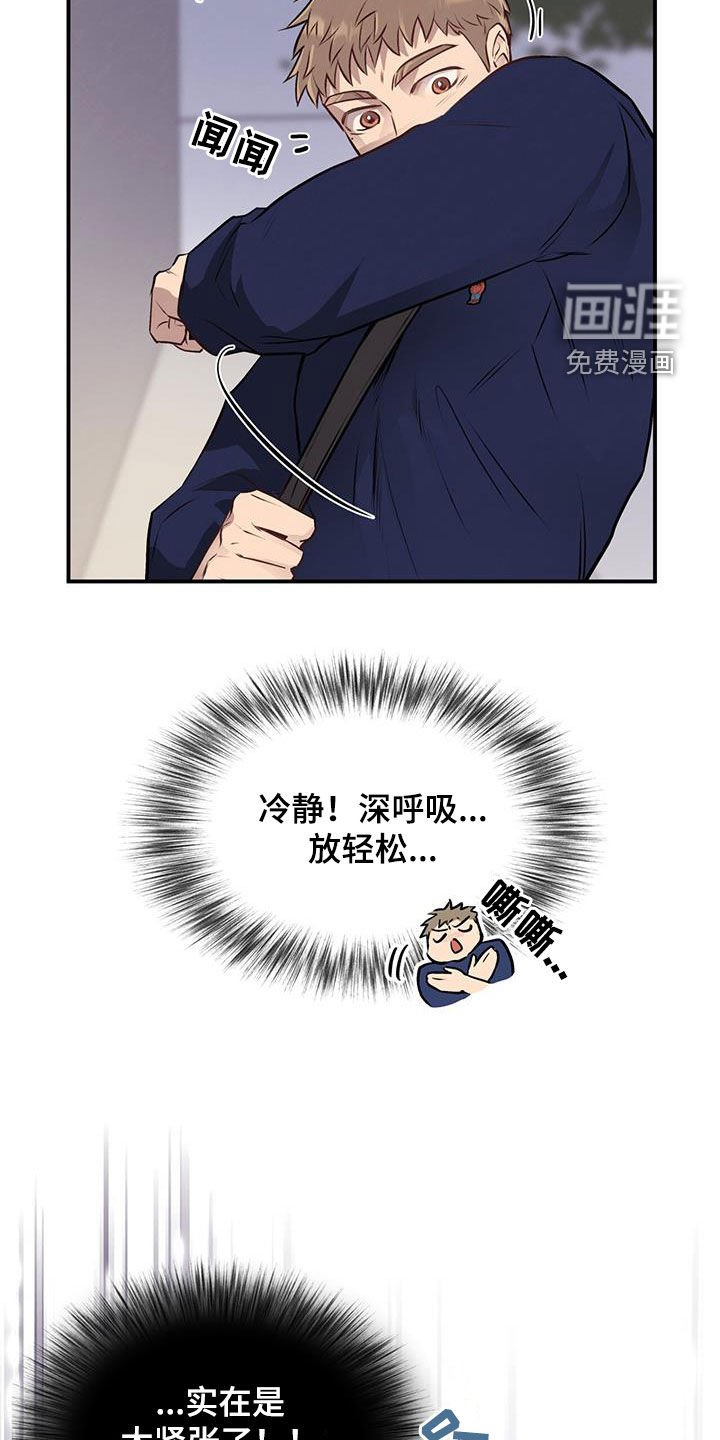 第34章：老板的家