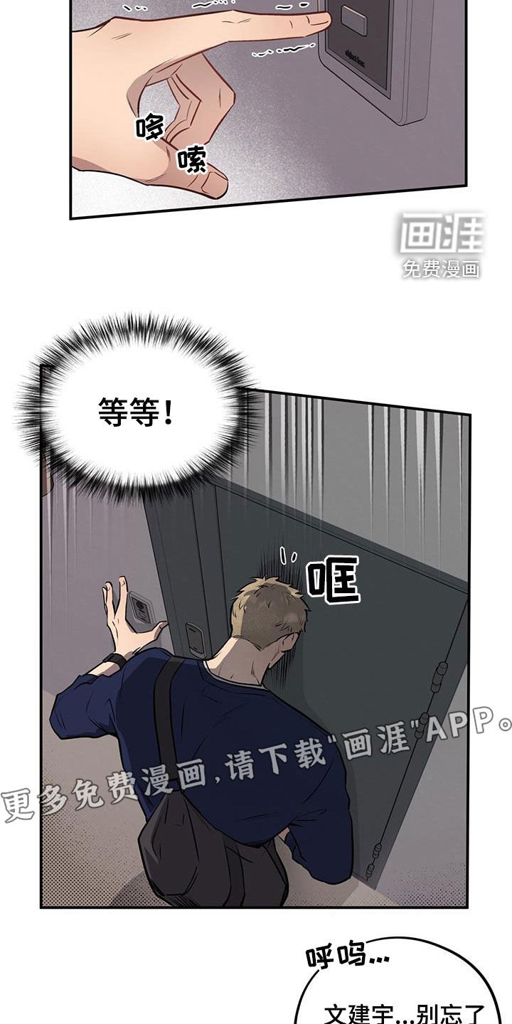 第34章：老板的家