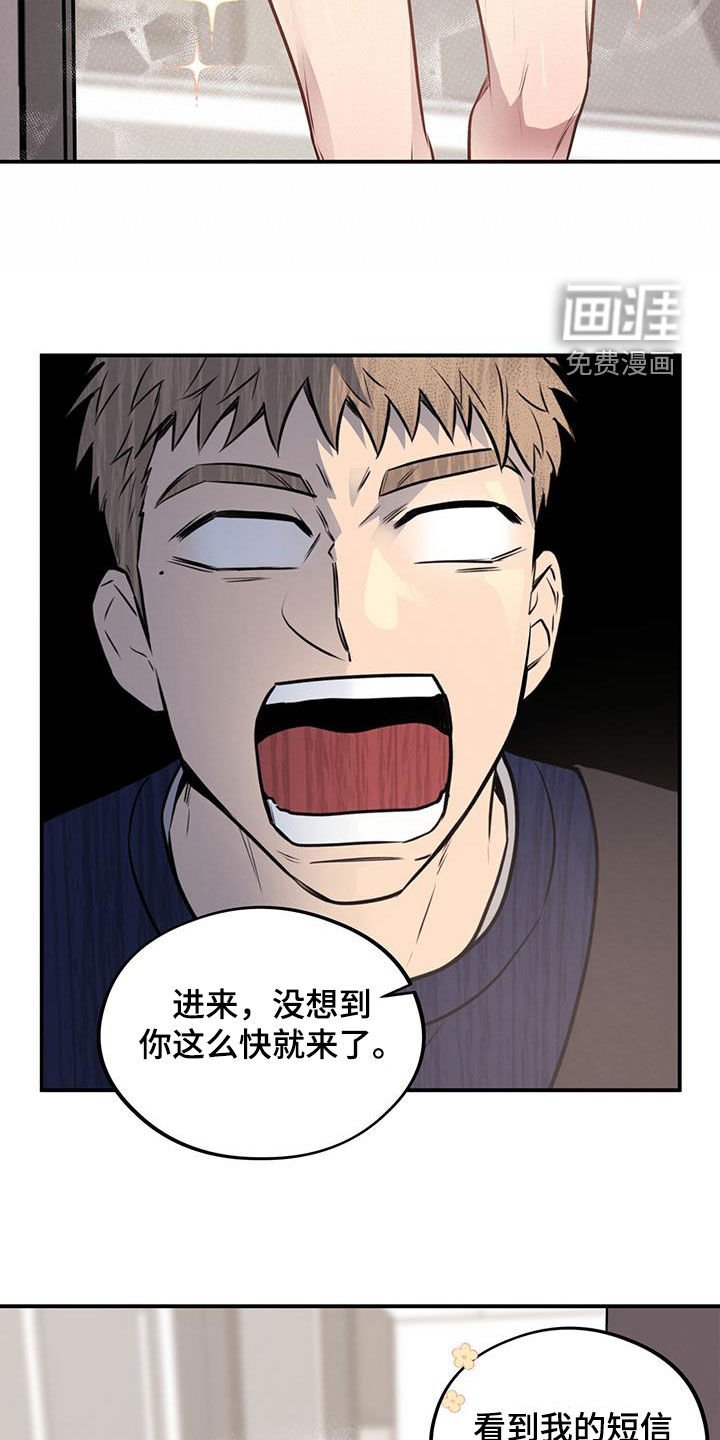 第34章：老板的家