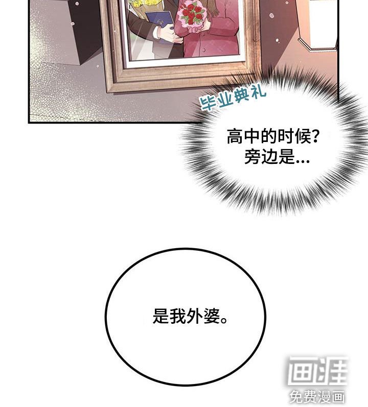第34章：老板的家