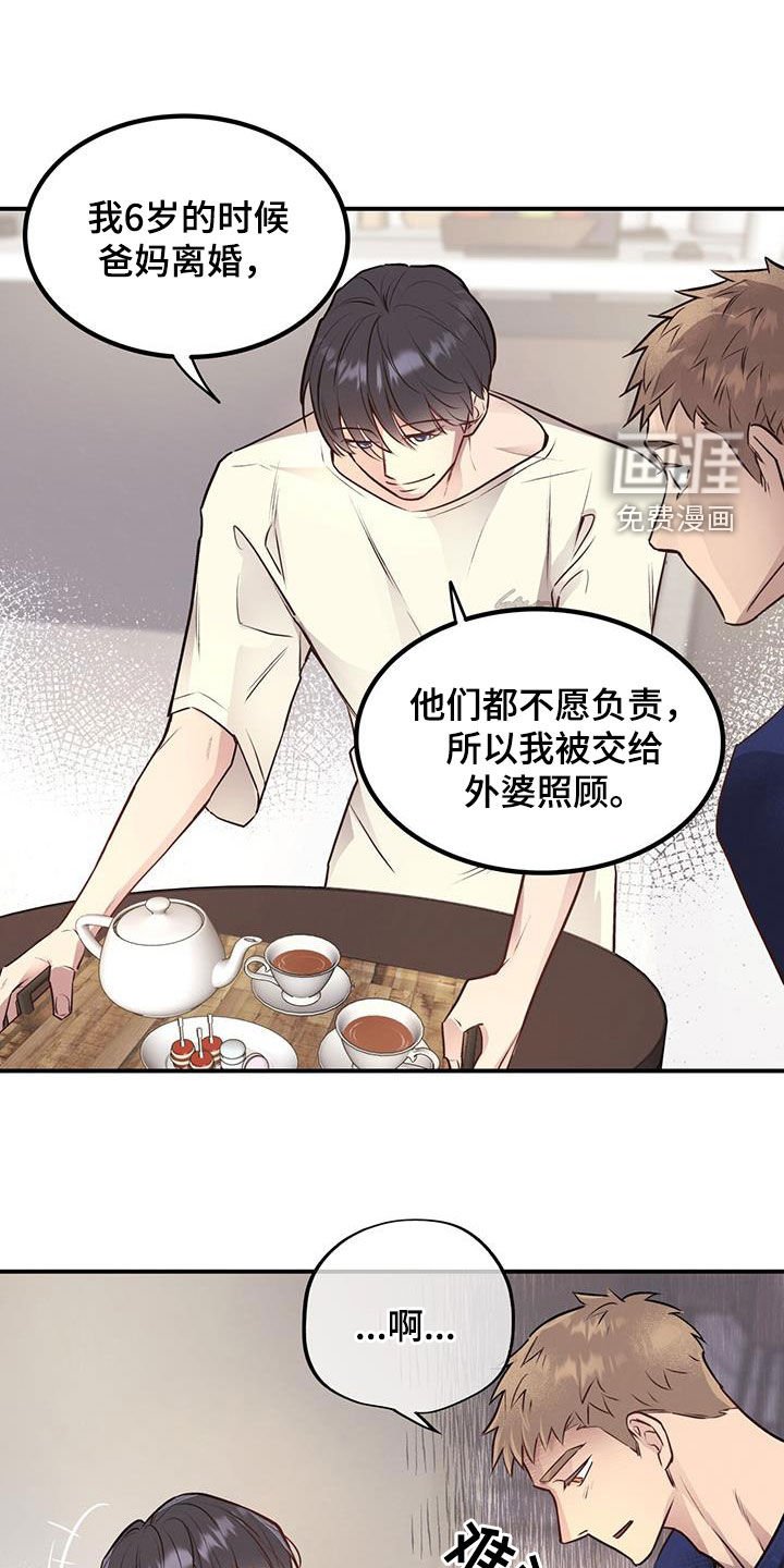 第35章：准备好了