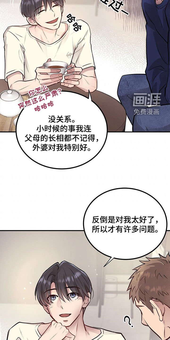 第35章：准备好了
