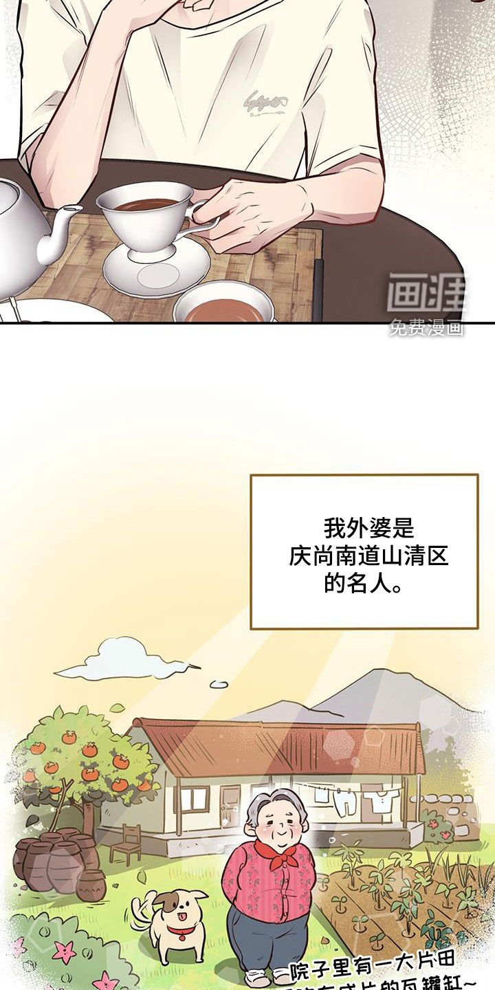 第35章：准备好了