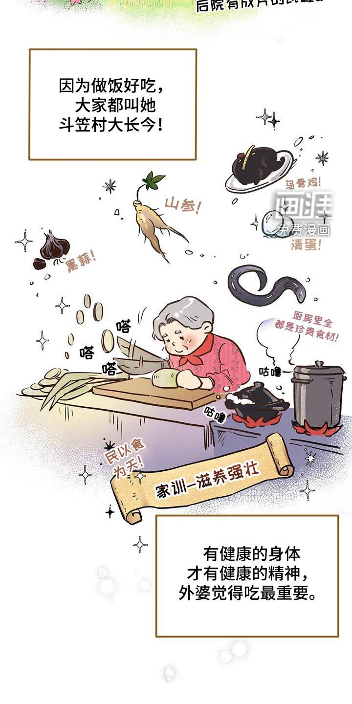 第35章：准备好了