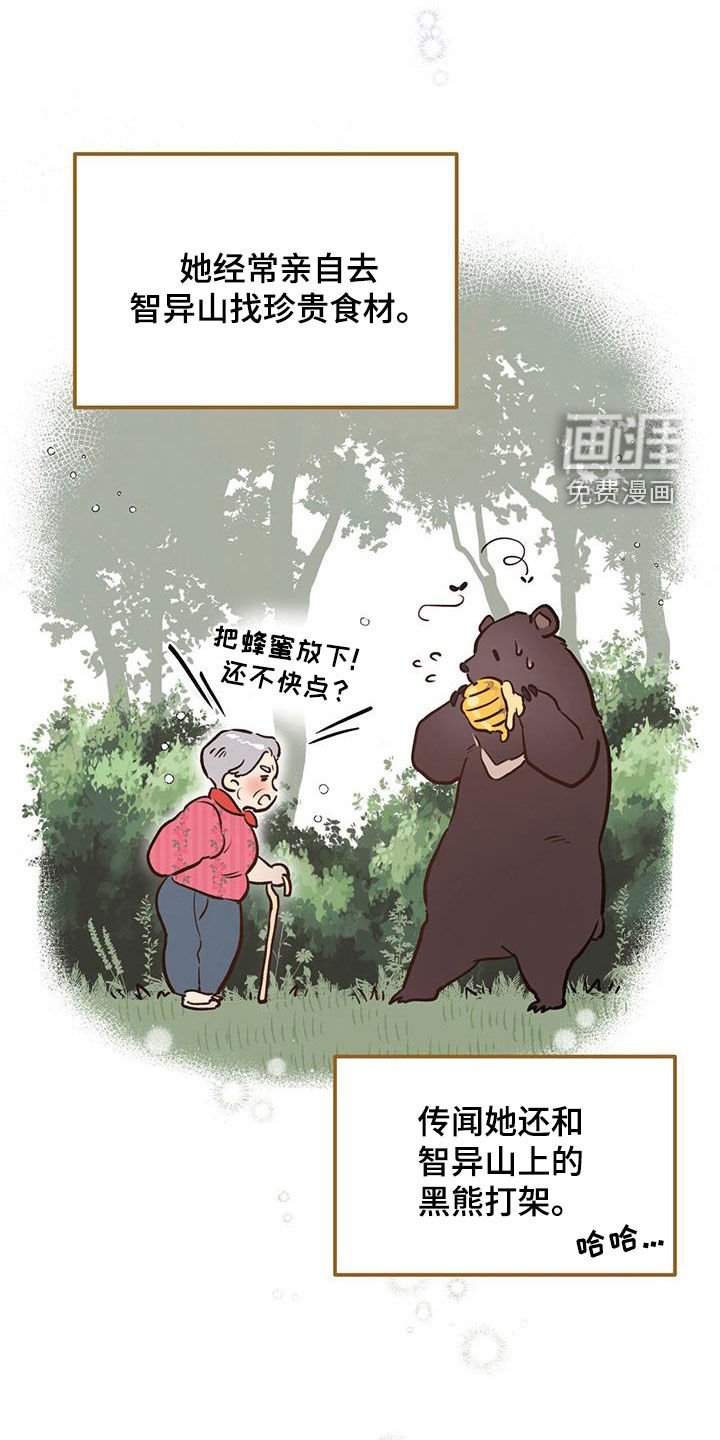第35章：准备好了