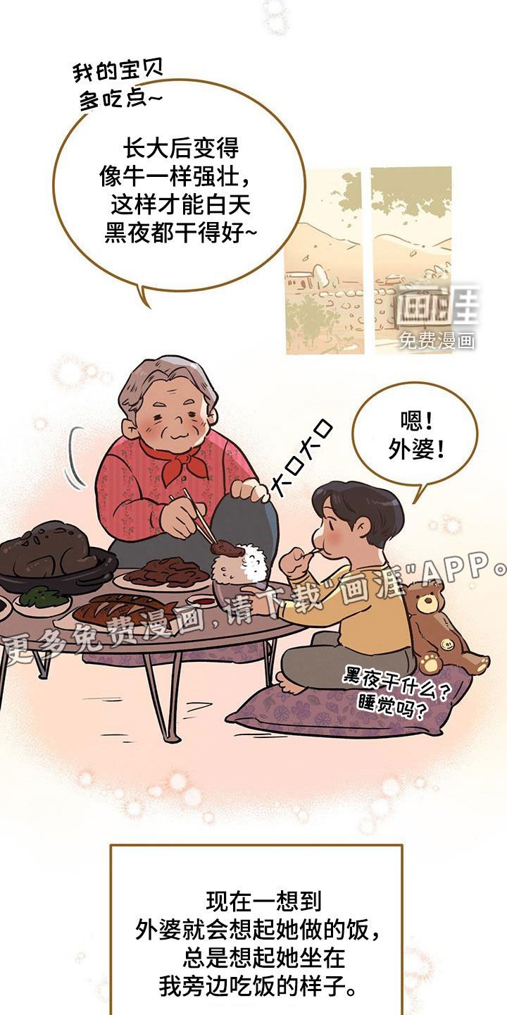 第35章：准备好了