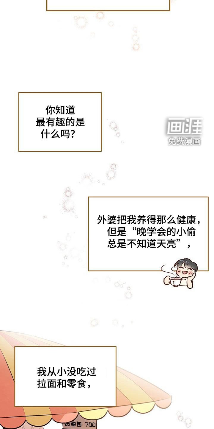 第35章：准备好了