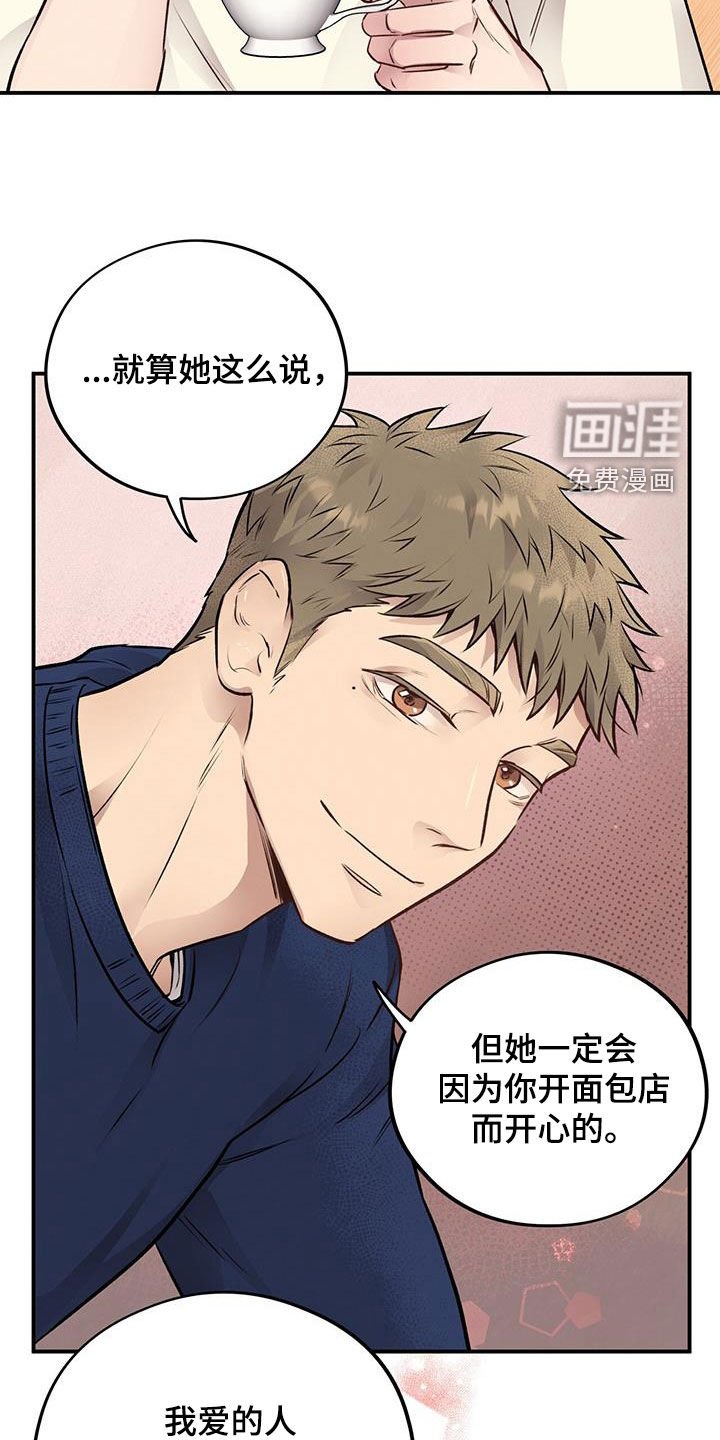 第35章：准备好了
