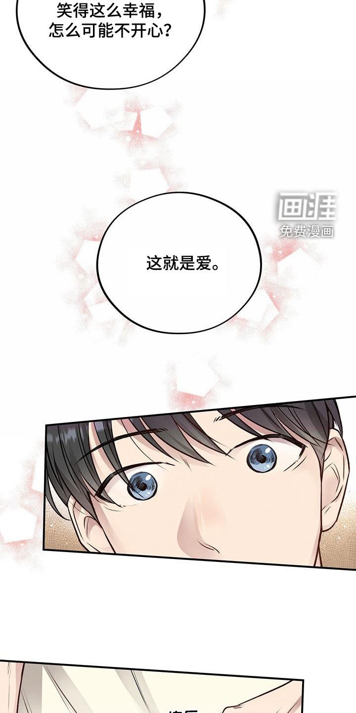 第35章：准备好了