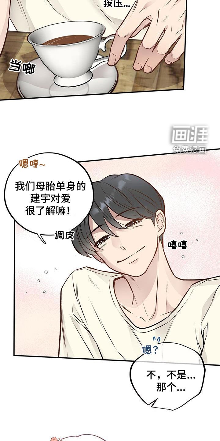 第35章：准备好了