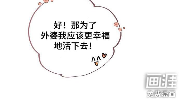 第35章：准备好了