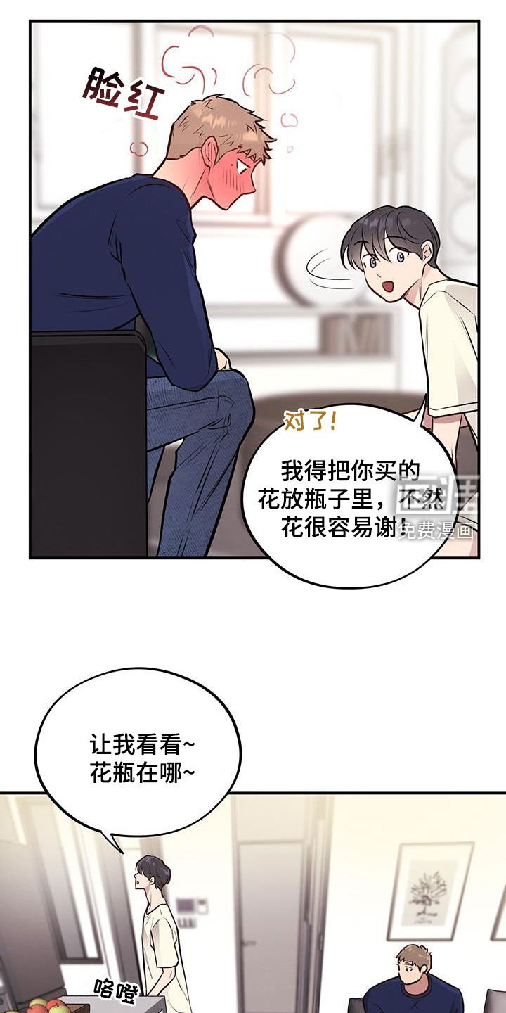 第35章：准备好了