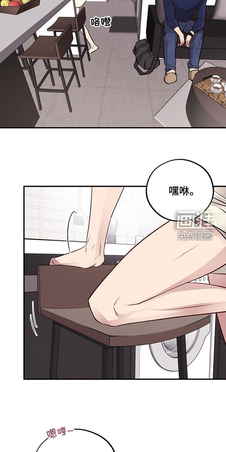 第35章：准备好了