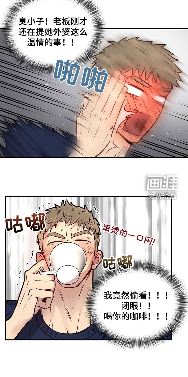 第35章：准备好了