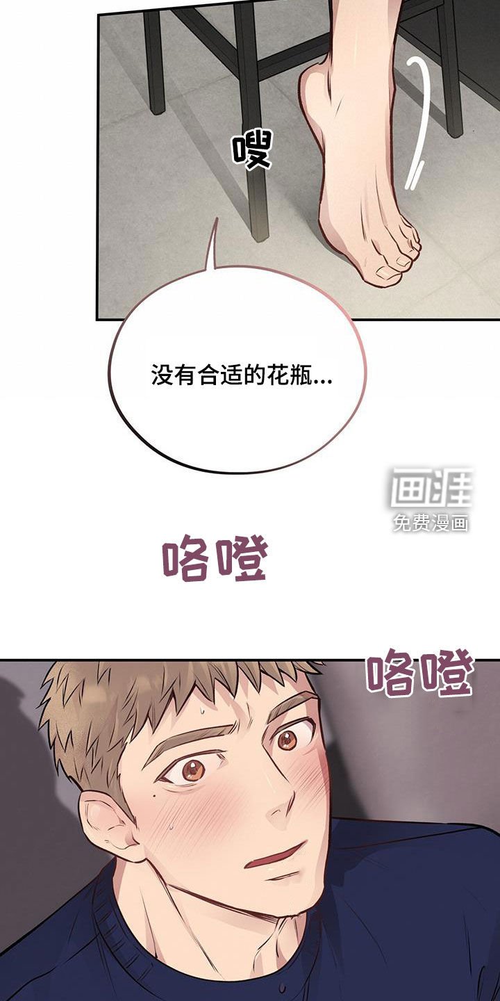 第35章：准备好了