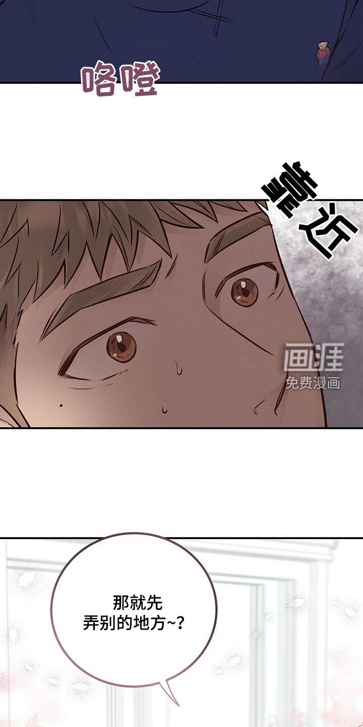 第35章：准备好了