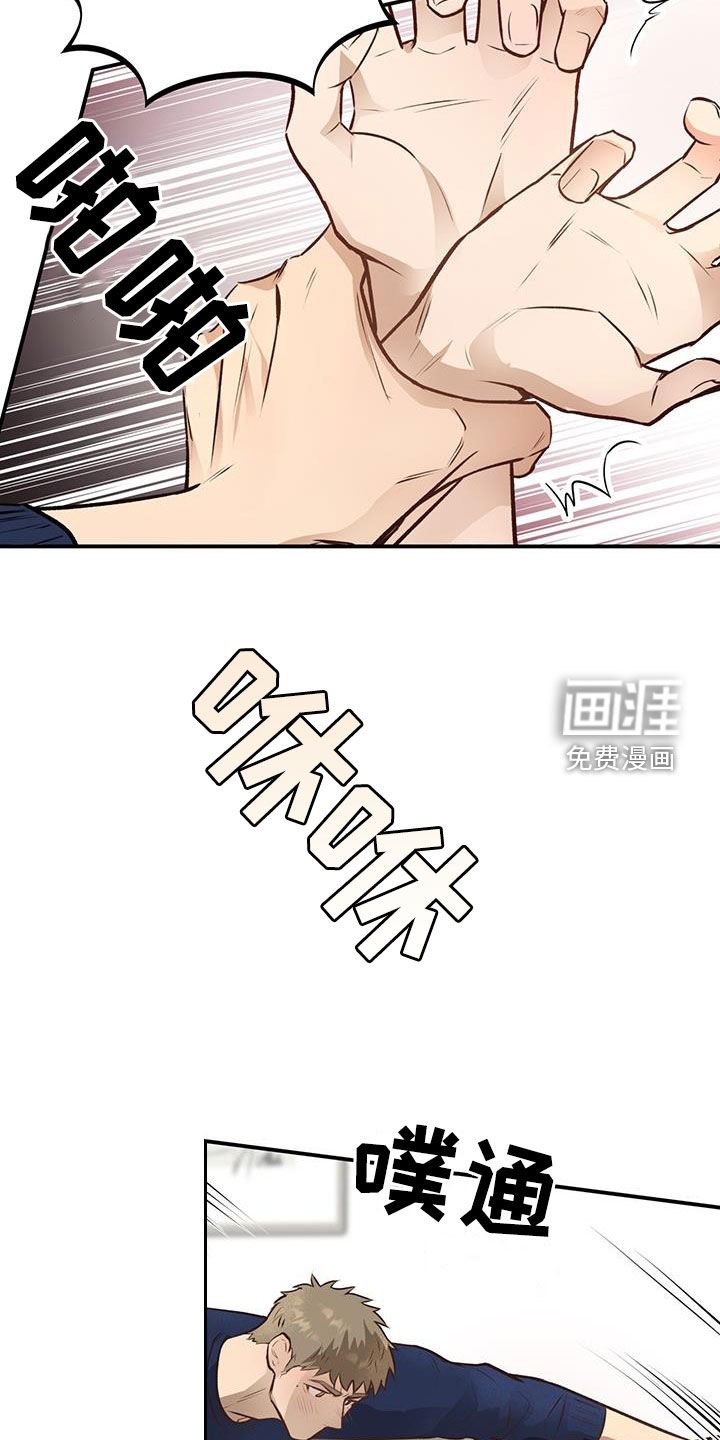 第35章：准备好了