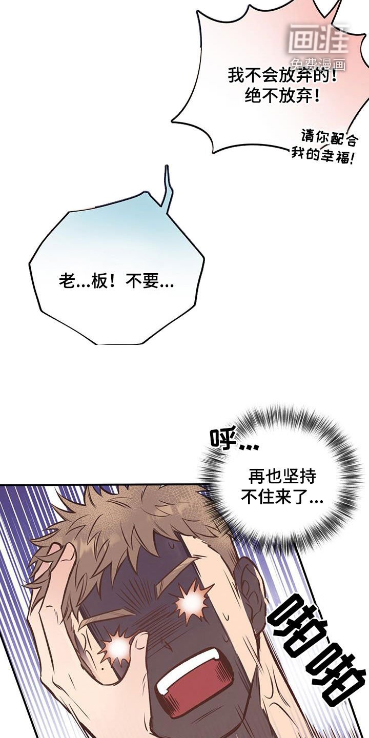 第36章：诱惑