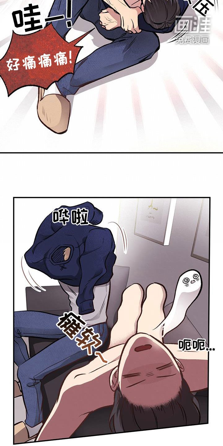 第36章：诱惑
