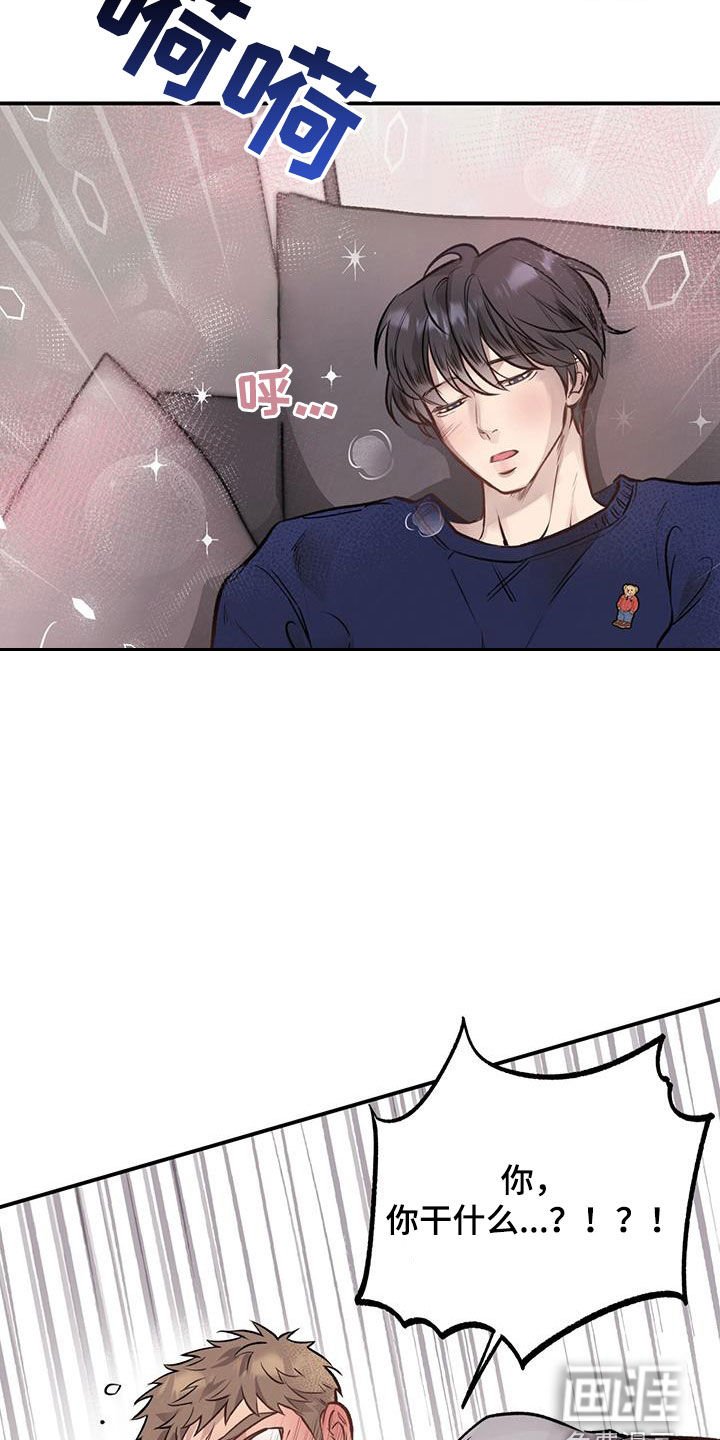 第36章：诱惑