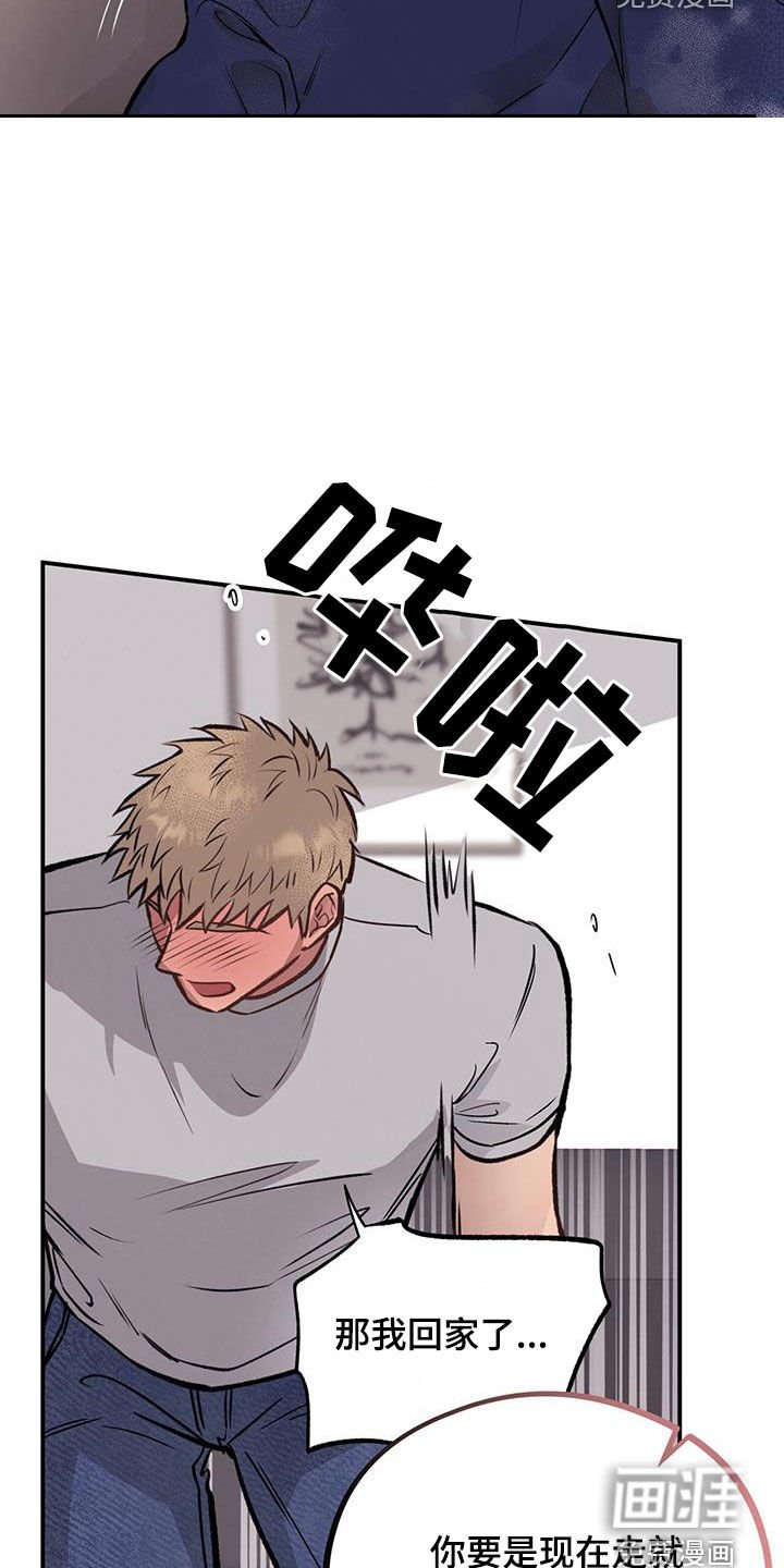第36章：诱惑