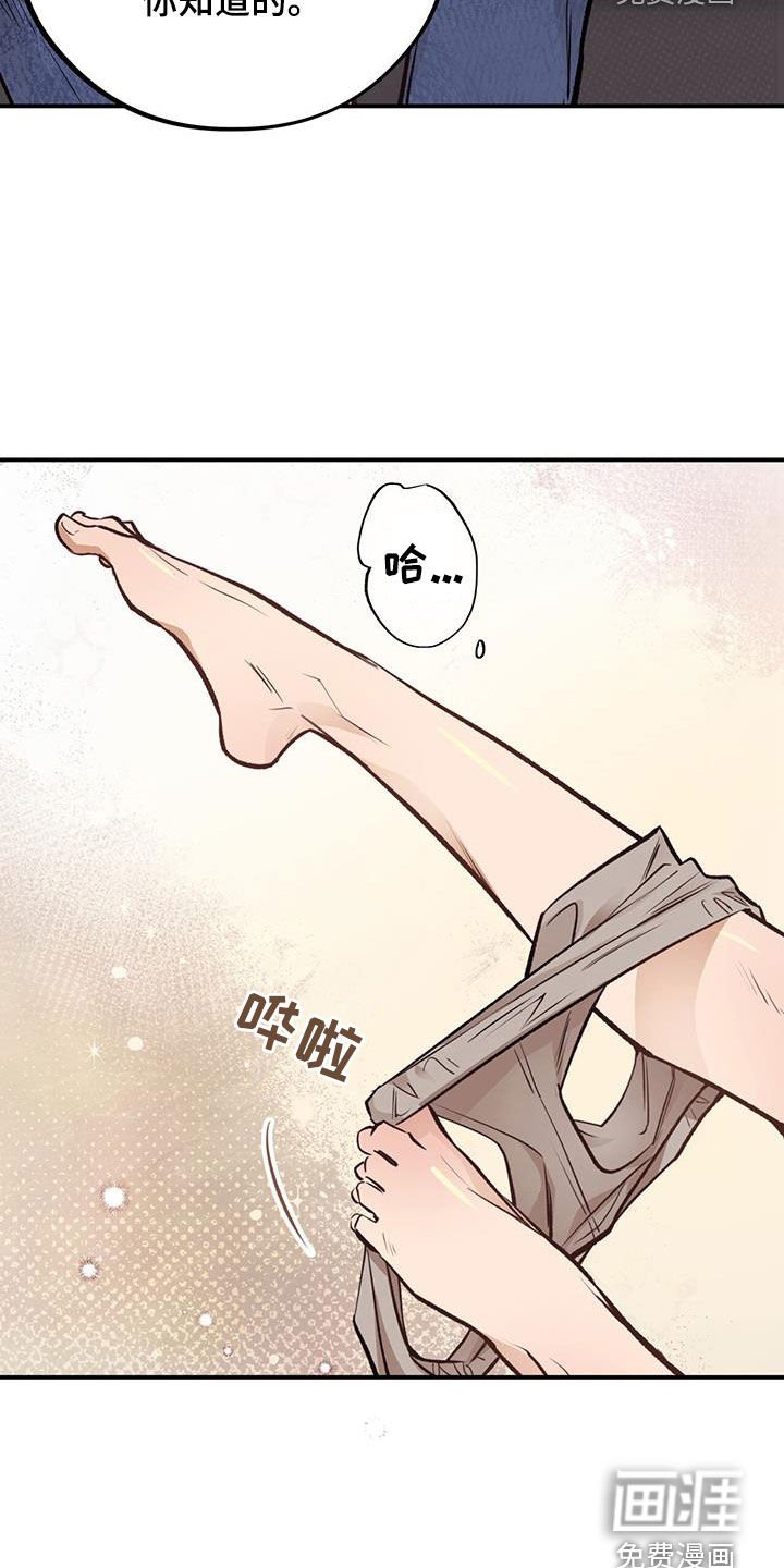 第36章：诱惑