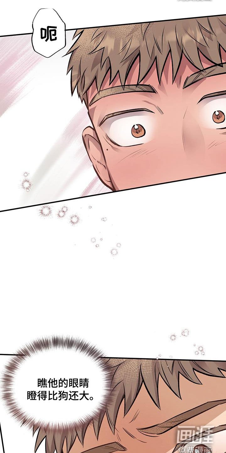 第36章：诱惑