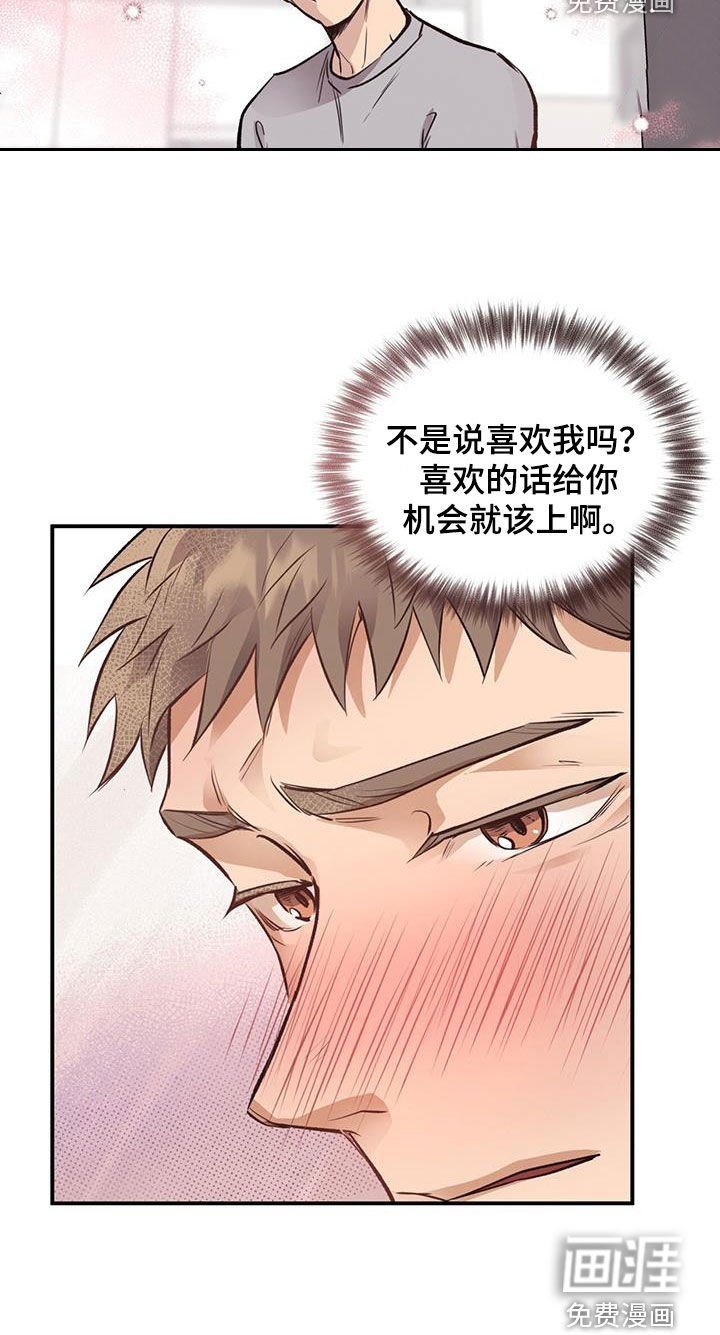 第36章：诱惑