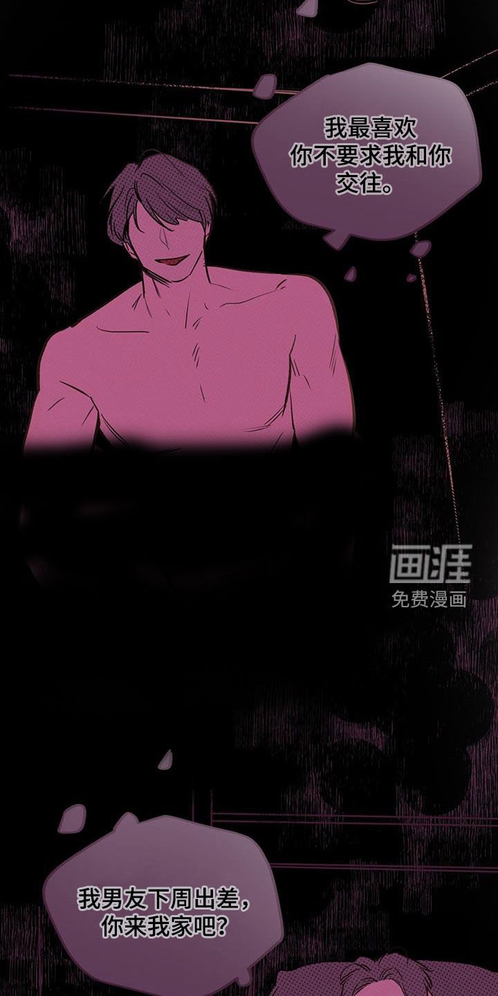 第37章：三个优点