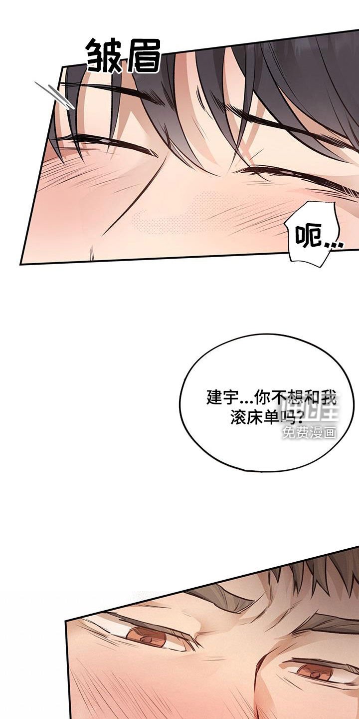 第37章：三个优点