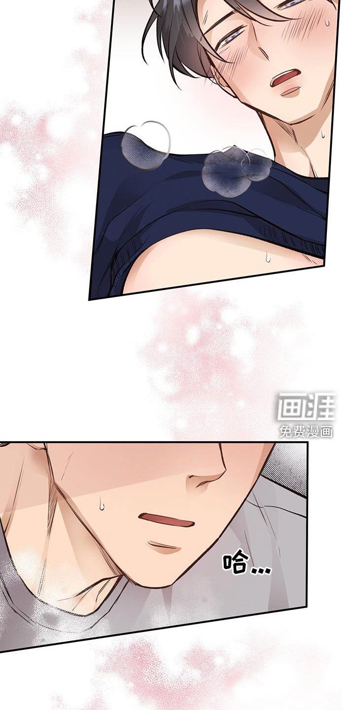 第37章：三个优点