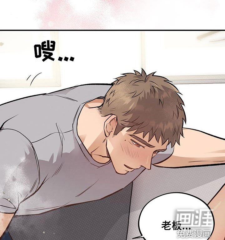 第37章：三个优点