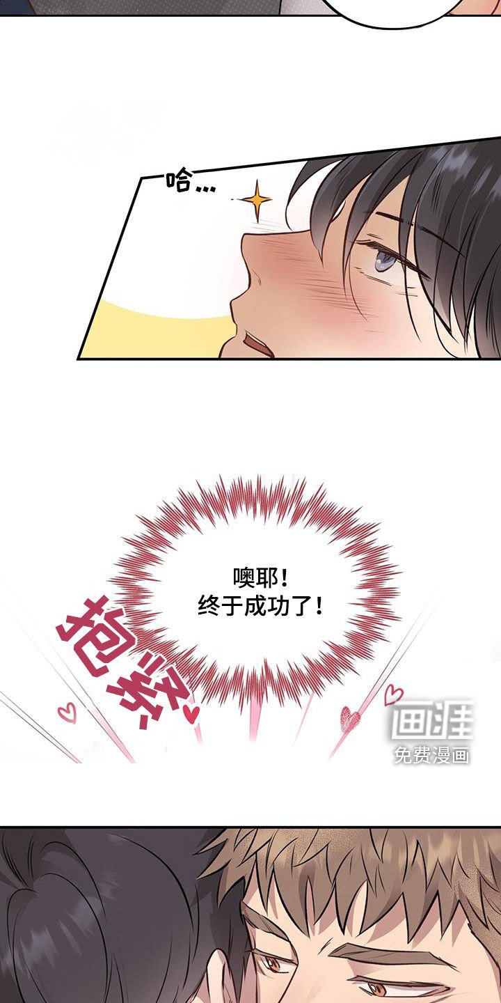 第37章：三个优点